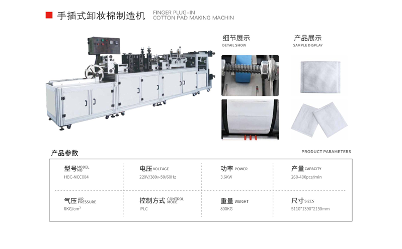 shouchashixuezhuang 拷贝.png