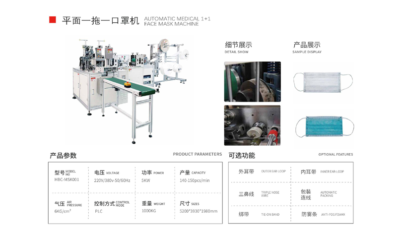 pingmianyituoyi 拷贝.png