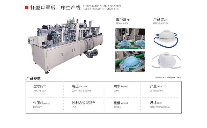 1751437591732.png beixingkouzhaojihougongxu 拷贝.png