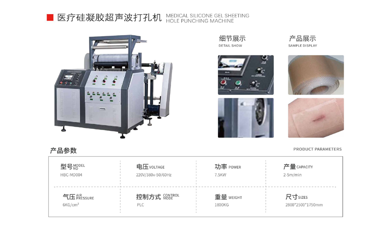 yiliaoguilingjiaochaoshengbo 拷贝.png