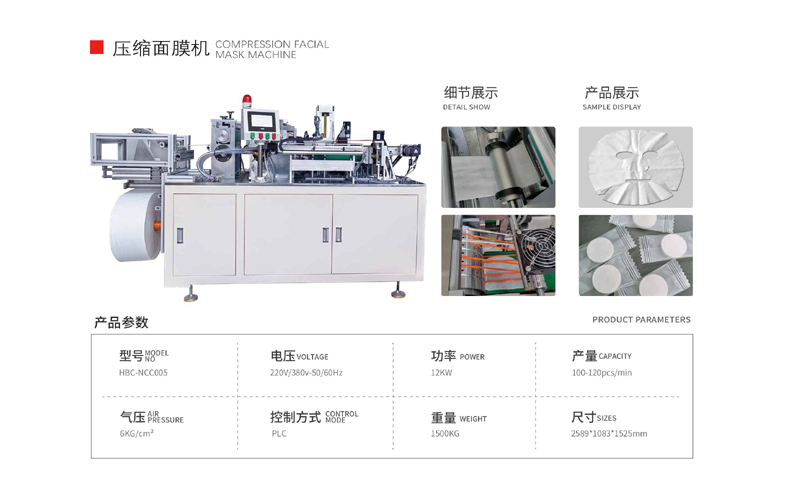 yasuomianmoji 拷贝.png