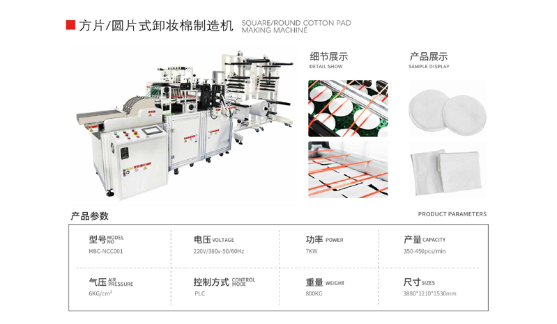 1751438729006.png fangpianyuanpianshixieguangmian 拷贝.png