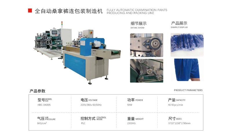 1751439091586.png quanzidongsangnalianbao 拷贝.png