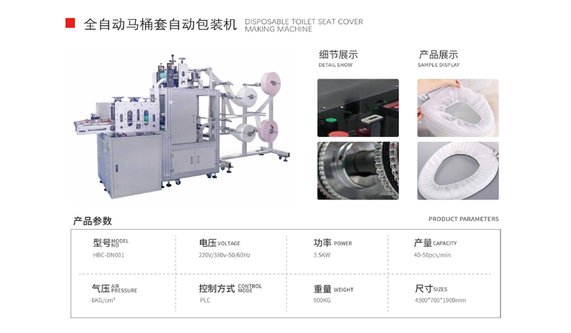 quanzidongmatong 拷贝.png