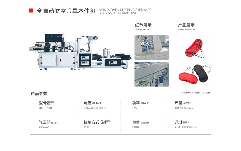 1751439146278.png quanzidonghangkongyanzhao 拷贝.png