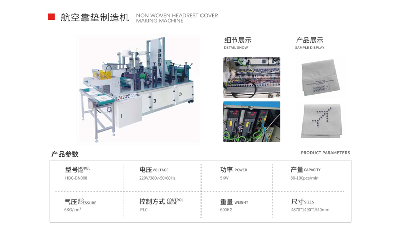 1751439333449.png hangkongkaodian 拷贝.png