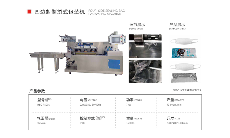 sibianfeng 拷贝.png