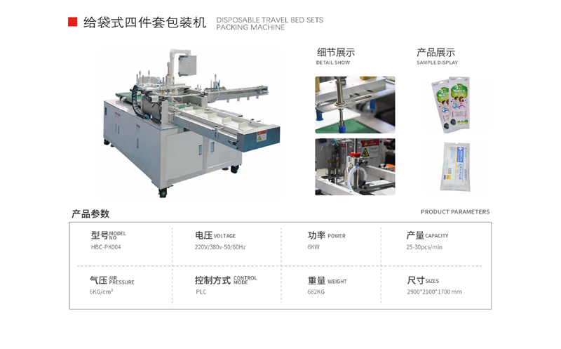 1751439488821.png geidaishi 拷贝.png