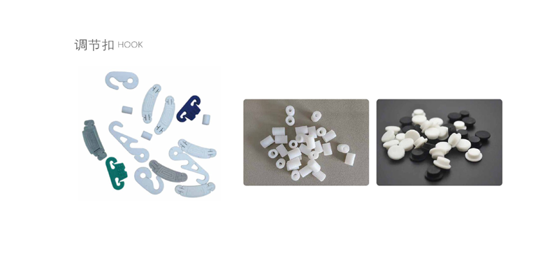 1751439744132.png tiaojiemou 拷贝.png